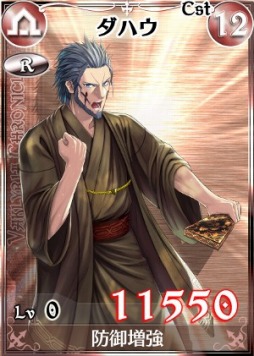 ꡼ No.002 | Υ륭ꥢDUELסåȤ館륤٥ȤŤ