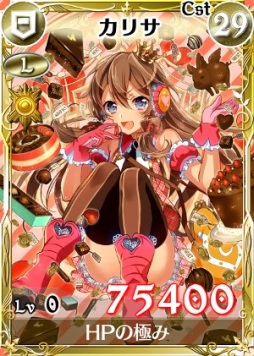 画像集#001のサムネイル/「戦場のヴァルキュリアDUEL」イベント「ドキドキハートハンティング!」を開催