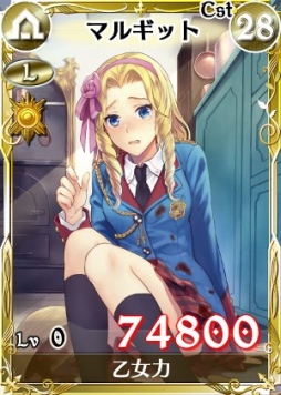 画像集#003のサムネイル/「戦場のヴァルキュリアDUEL」イベント「ドキドキハートハンティング!」を開催