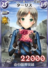 画像集#005のサムネイル/「戦場のヴァルキュリアDUEL」イベント「ドキドキハートハンティング!」を開催