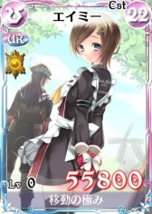 画像集#006のサムネイル/「戦場のヴァルキュリアDUEL」イベント「ドキドキハートハンティング!」を開催