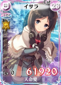 画像集#002のサムネイル/「戦場のヴァルキュリアDUEL」,ホワイトデーイベントが開催&新カード登場