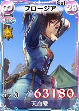 画像集#003のサムネイル/「戦場のヴァルキュリアDUEL」,ホワイトデーイベントが開催&新カード登場