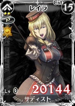 画像集#004のサムネイル/「戦場のヴァルキュリアDUEL」,ホワイトデーイベントが開催&新カード登場