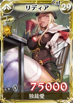 画像集#005のサムネイル/「戦場のヴァルキュリアDUEL」,ホワイトデーイベントが開催&新カード登場