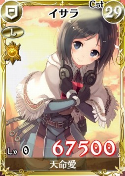 画像集#006のサムネイル/「戦場のヴァルキュリアDUEL」,ホワイトデーイベントが開催&新カード登場