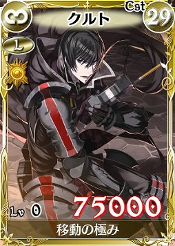 画像集#002のサムネイル/「戦場のヴァルキュリアDUEL」,新Lカード「イムカ」が手に入るランキングイベント開催