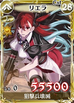 画像集#003のサムネイル/「戦場のヴァルキュリアDUEL」,新Lカード「イムカ」が手に入るランキングイベント開催