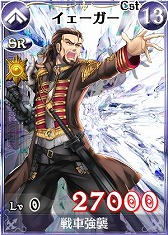 画像集#004のサムネイル/「戦場のヴァルキュリアDUEL」,新Lカード「イムカ」が手に入るランキングイベント開催