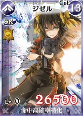 画像集#006のサムネイル/「戦場のヴァルキュリアDUEL」,新Lカード「イムカ」が手に入るランキングイベント開催