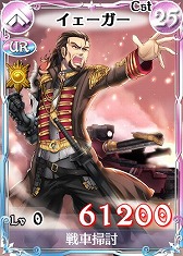 画像集#008のサムネイル/「戦場のヴァルキュリアDUEL」,新Lカード「イムカ」が手に入るランキングイベント開催