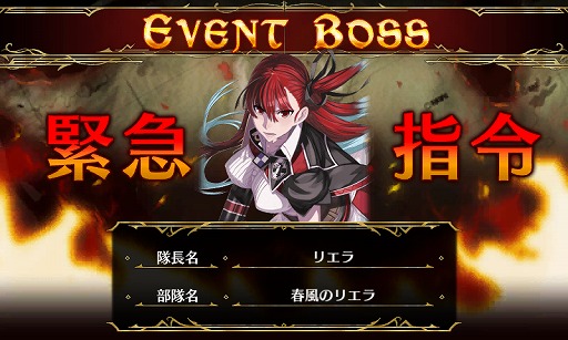 画像集#012のサムネイル/「戦場のヴァルキュリアDUEL」,新Lカード「イムカ」が手に入るランキングイベント開催