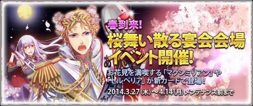 画像集#001のサムネイル/「戦場のヴァルキュリアDUEL」,チケットを集めて新レジェンドカードをもらおう