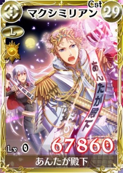 画像集#002のサムネイル/「戦場のヴァルキュリアDUEL」,チケットを集めて新レジェンドカードをもらおう