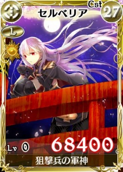 画像集#003のサムネイル/「戦場のヴァルキュリアDUEL」,チケットを集めて新レジェンドカードをもらおう