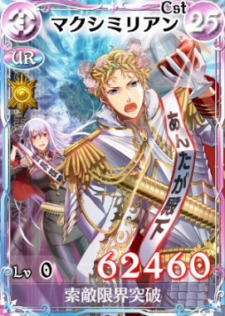 画像集#004のサムネイル/「戦場のヴァルキュリアDUEL」,チケットを集めて新レジェンドカードをもらおう