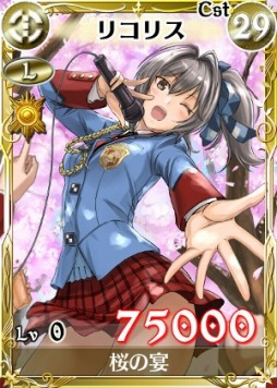 画像集#005のサムネイル/「戦場のヴァルキュリアDUEL」,チケットを集めて新レジェンドカードをもらおう