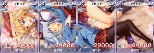 画像集#006のサムネイル/「戦場のヴァルキュリアDUEL」,チケットを集めて新レジェンドカードをもらおう