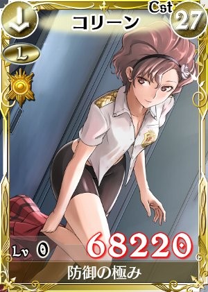 画像集サムネイル一覧 戦場のヴァルキュリアduel Gw限定ボスを倒してレジェンドを入手しよう 画像集サムネイル一覧 戦場のヴァルキュリアduel Gw限定ボスを倒してレジェンドを入手しよう