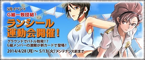 画像集#001のサムネイル/「戦場のヴァルキュリアDUEL」,GW限定ボスを倒してレジェンドを入手しよう