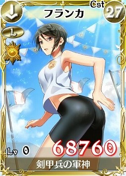 画像集#002のサムネイル/「戦場のヴァルキュリアDUEL」,GW限定ボスを倒してレジェンドを入手しよう