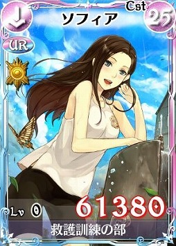 画像集#004のサムネイル/「戦場のヴァルキュリアDUEL」,GW限定ボスを倒してレジェンドを入手しよう