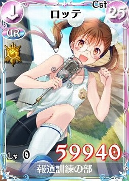 画像集#005のサムネイル/「戦場のヴァルキュリアDUEL」,GW限定ボスを倒してレジェンドを入手しよう