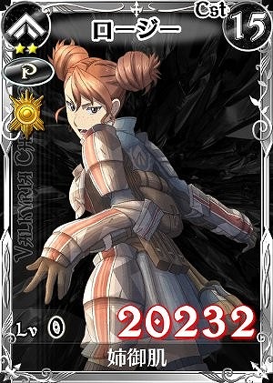 画像集サムネイル一覧 戦場のヴァルキュリアduel Gw限定ボスを倒してレジェンドを入手しよう 画像集サムネイル一覧 戦場のヴァルキュリアduel Gw限定ボスを倒してレジェンドを入手しよう