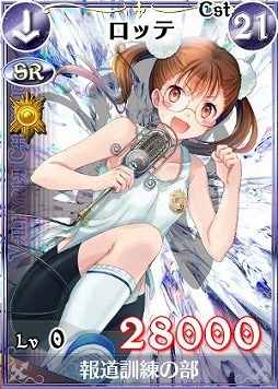 画像集#009のサムネイル/「戦場のヴァルキュリアDUEL」,GW限定ボスを倒してレジェンドを入手しよう