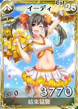 画像集#001のサムネイル/「戦場のヴァルキュリアDUEL」,ランキングイベント「ガリアの大運動会」開催