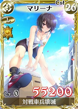 画像集#002のサムネイル/「戦場のヴァルキュリアDUEL」,ランキングイベント「ガリアの大運動会」開催