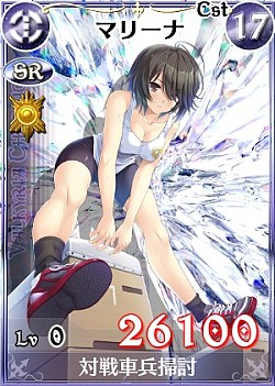 画像集#004のサムネイル/「戦場のヴァルキュリアDUEL」,ランキングイベント「ガリアの大運動会」開催
