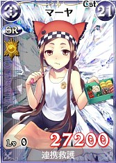 画像集#005のサムネイル/「戦場のヴァルキュリアDUEL」,ランキングイベント「ガリアの大運動会」開催