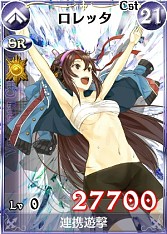 画像集#007のサムネイル/「戦場のヴァルキュリアDUEL」,ランキングイベント「ガリアの大運動会」開催