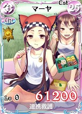 画像集#008のサムネイル/「戦場のヴァルキュリアDUEL」,ランキングイベント「ガリアの大運動会」開催