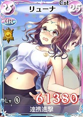 画像集#009のサムネイル/「戦場のヴァルキュリアDUEL」,ランキングイベント「ガリアの大運動会」開催