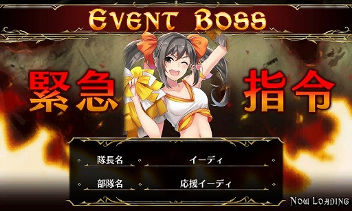 画像集#014のサムネイル/「戦場のヴァルキュリアDUEL」,ランキングイベント「ガリアの大運動会」開催