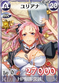 画像集#004のサムネイル/「戦場のヴァルキュリアDUEL」,喫茶店イベントでメイド姿のカードが手に入る