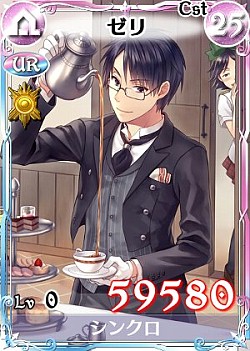 画像集#006のサムネイル/「戦場のヴァルキュリアDUEL」,喫茶店イベントでメイド姿のカードが手に入る