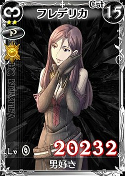 画像集#007のサムネイル/「戦場のヴァルキュリアDUEL」,喫茶店イベントでメイド姿のカードが手に入る