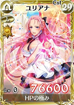 画像集#008のサムネイル/「戦場のヴァルキュリアDUEL」,喫茶店イベントでメイド姿のカードが手に入る