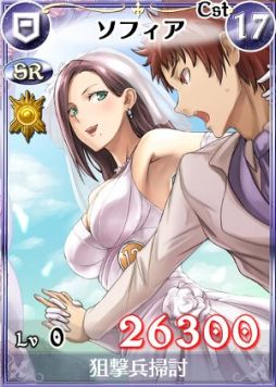 画像集#001のサムネイル/「戦場のヴァルキュリアDUEL」新イベント「雨上がる幸せのウェディング」開催