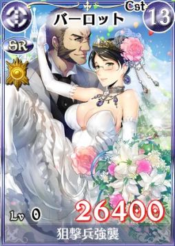 画像集#002のサムネイル/「戦場のヴァルキュリアDUEL」新イベント「雨上がる幸せのウェディング」開催