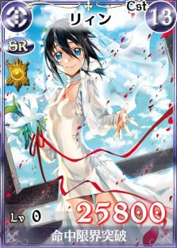 画像集#003のサムネイル/「戦場のヴァルキュリアDUEL」新イベント「雨上がる幸せのウェディング」開催