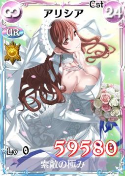 画像集#004のサムネイル/「戦場のヴァルキュリアDUEL」新イベント「雨上がる幸せのウェディング」開催