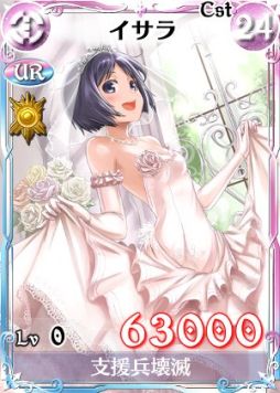 画像集#005のサムネイル/「戦場のヴァルキュリアDUEL」新イベント「雨上がる幸せのウェディング」開催