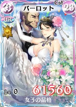 画像集#006のサムネイル/「戦場のヴァルキュリアDUEL」新イベント「雨上がる幸せのウェディング」開催