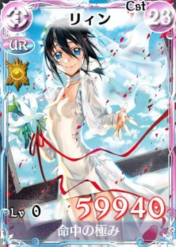 画像集#007のサムネイル/「戦場のヴァルキュリアDUEL」新イベント「雨上がる幸せのウェディング」開催