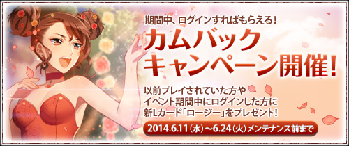 画像集#009のサムネイル/「戦場のヴァルキュリアDUEL」新イベント「雨上がる幸せのウェディング」開催