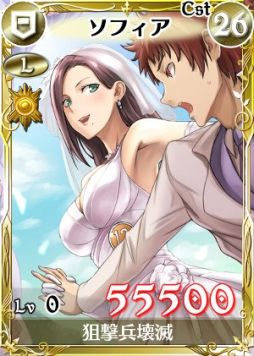 画像集#011のサムネイル/「戦場のヴァルキュリアDUEL」新イベント「雨上がる幸せのウェディング」開催